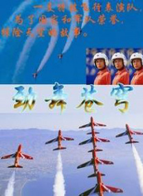 爸爸的擎天柱视频大全